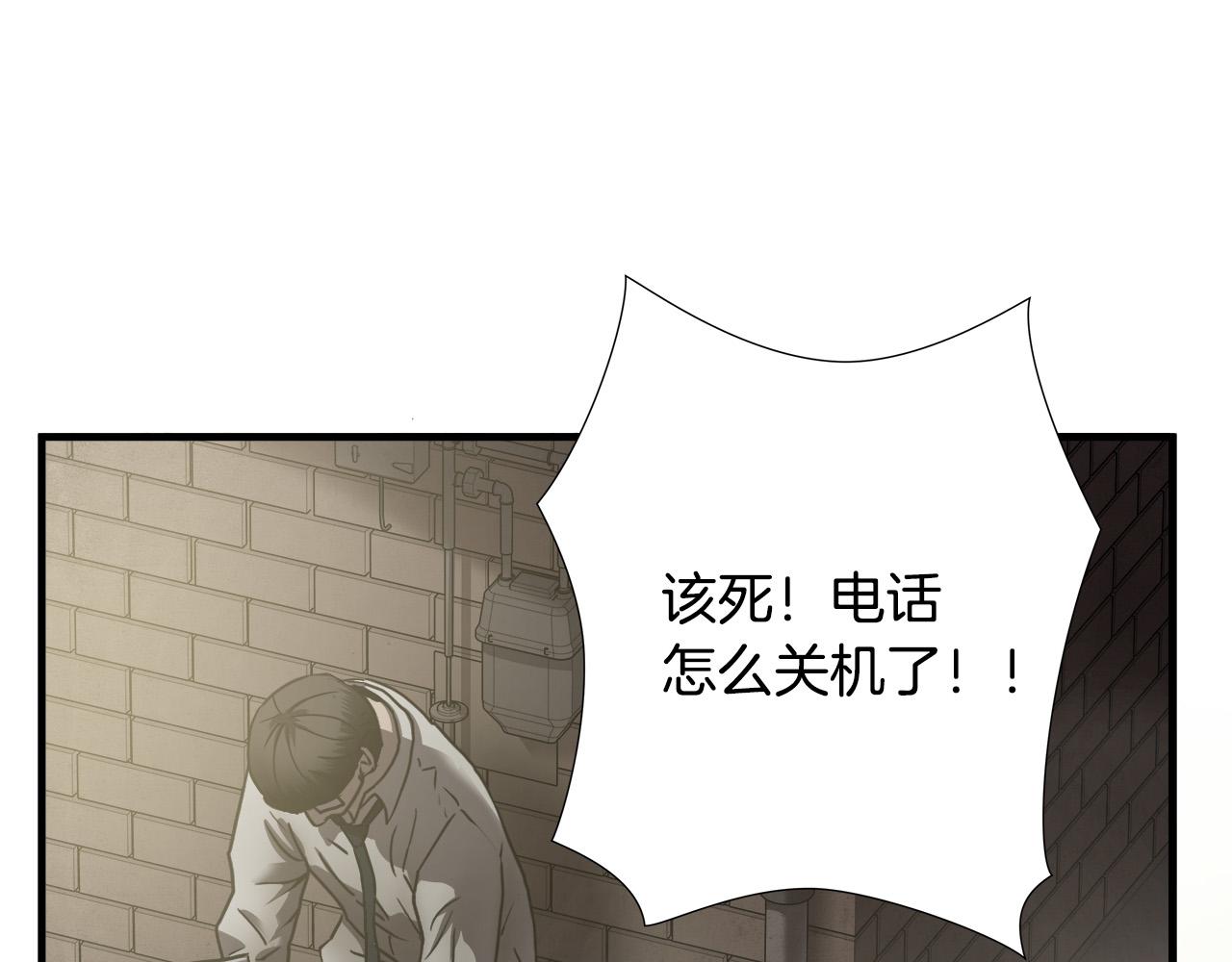 第33话 恐怖的身影36