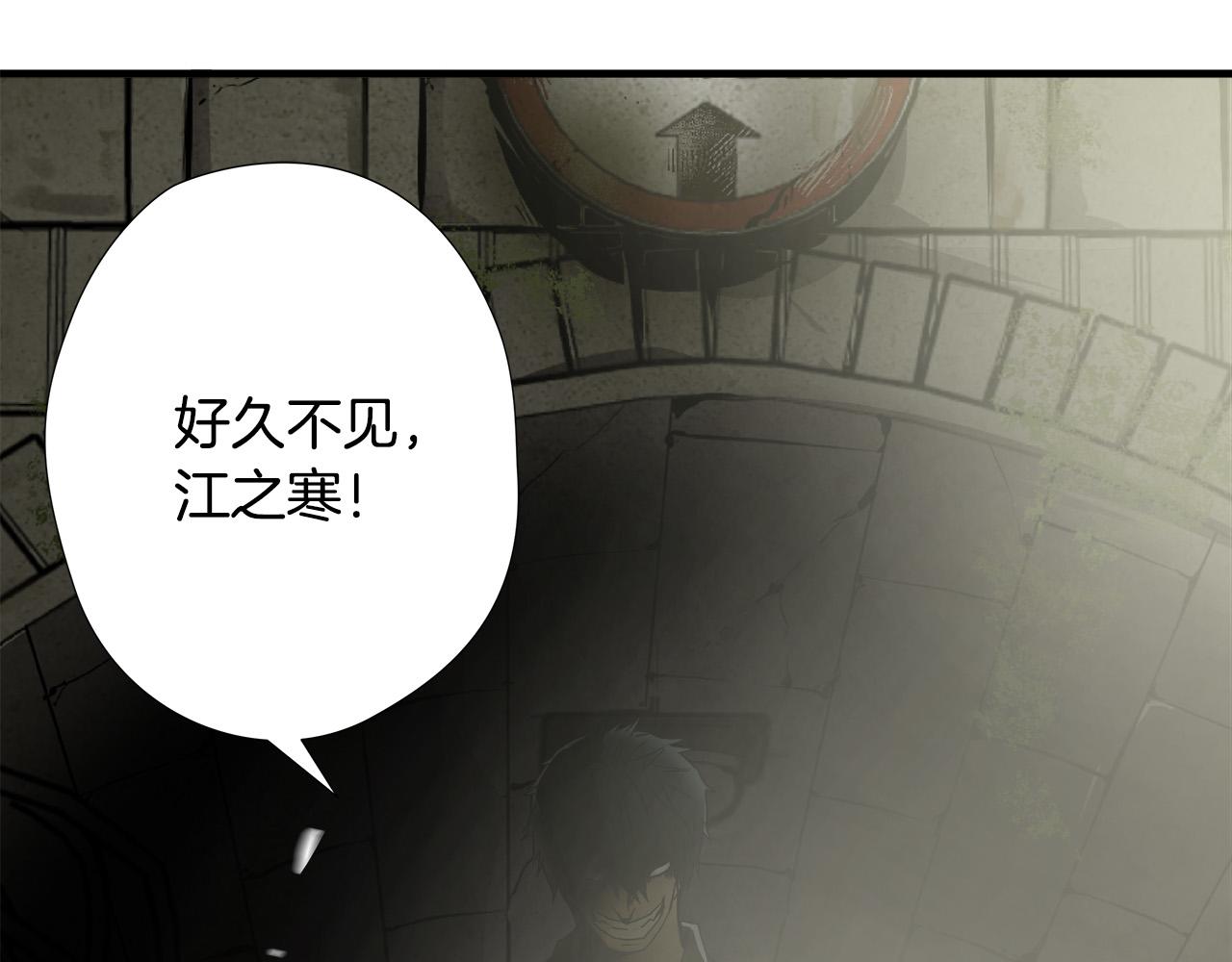 第36话 仇人见面119