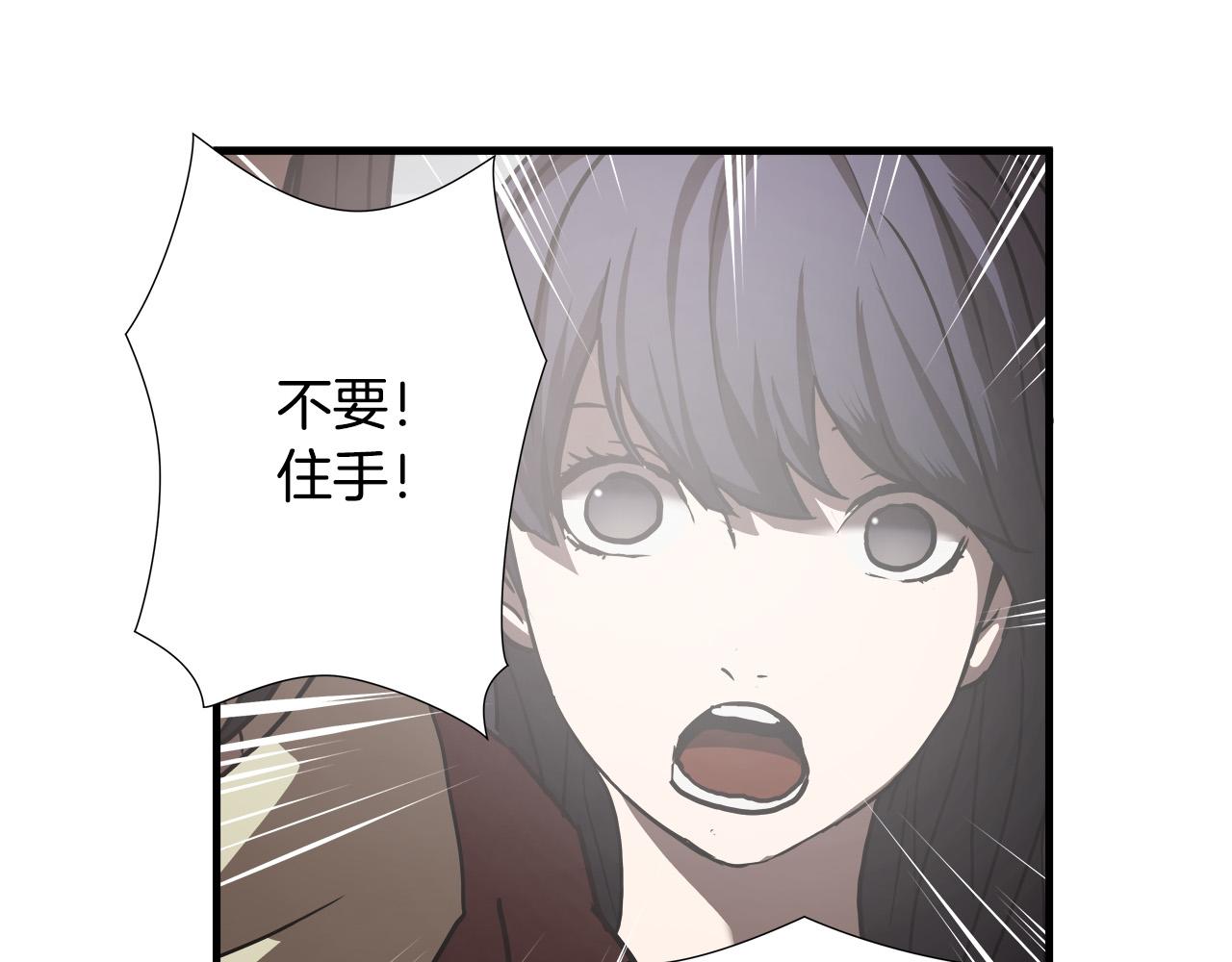 第18话 力量悬殊129