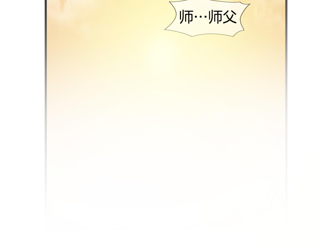 完结篇 后会有期140