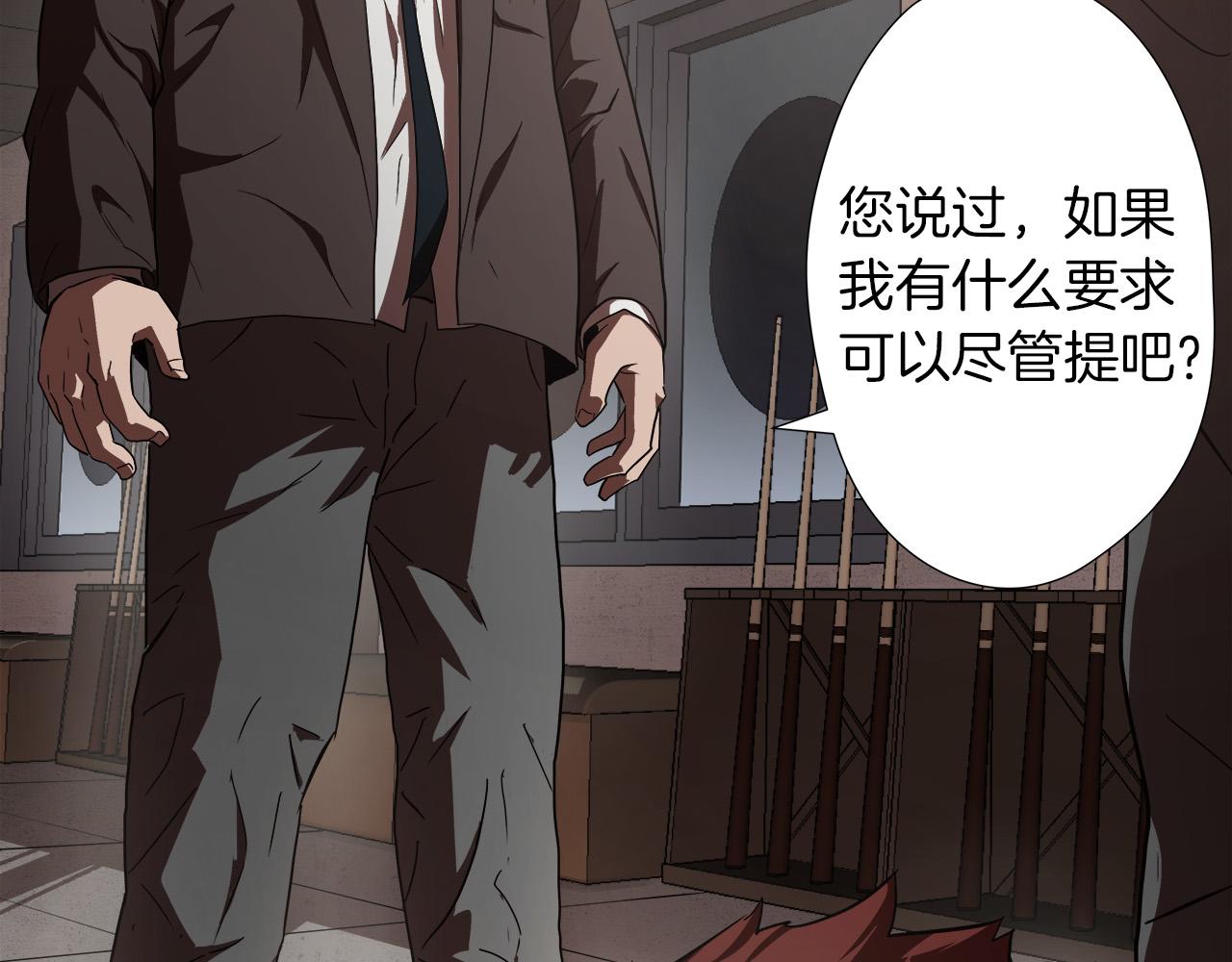 第16话 挑衅66