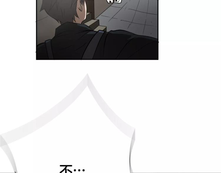 第5话 淹没理智的瞬间34