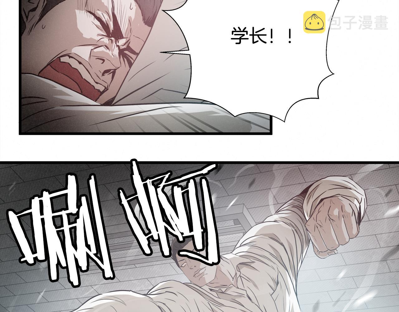 外传04 狼狈为奸44