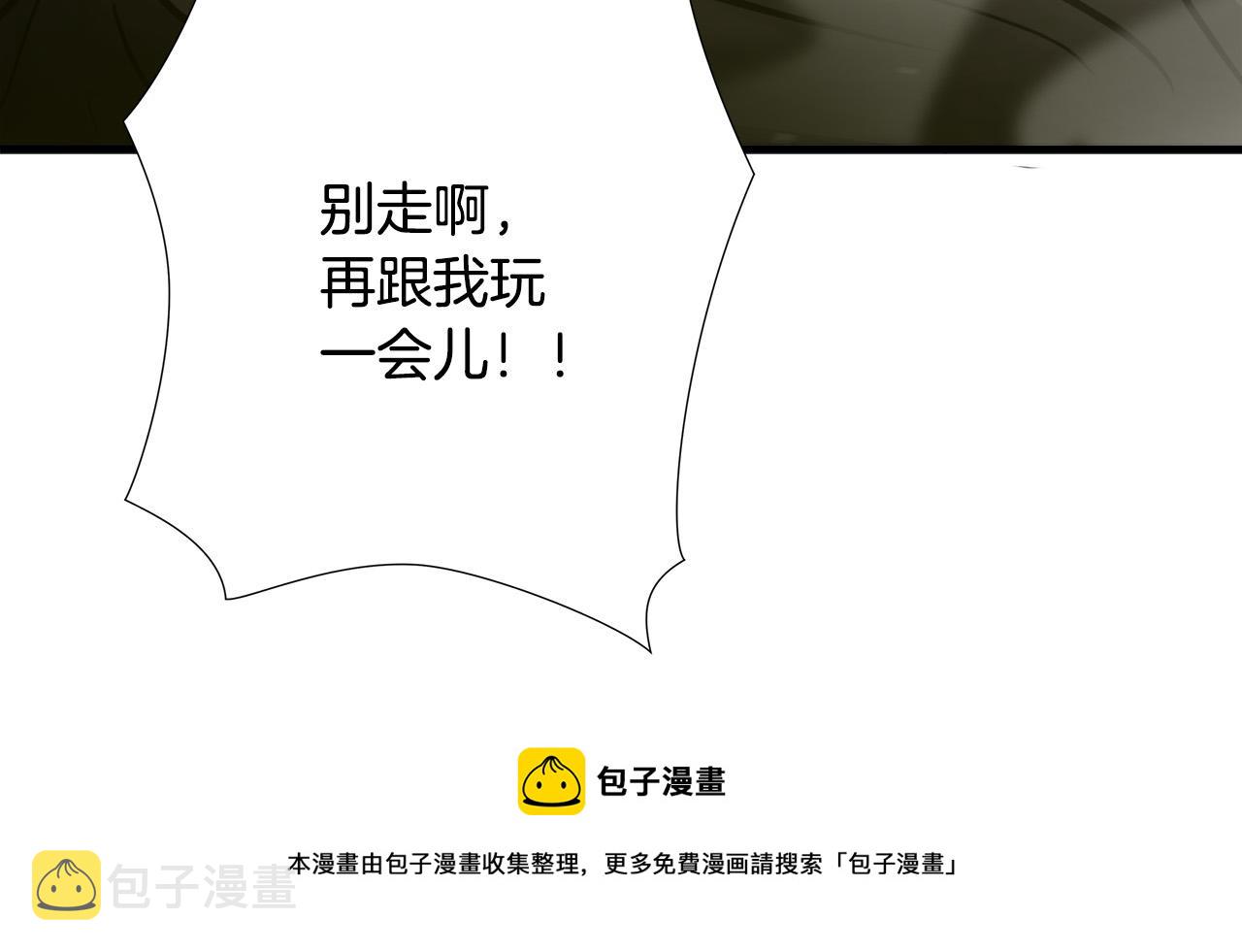 第34话 英雄救美？98