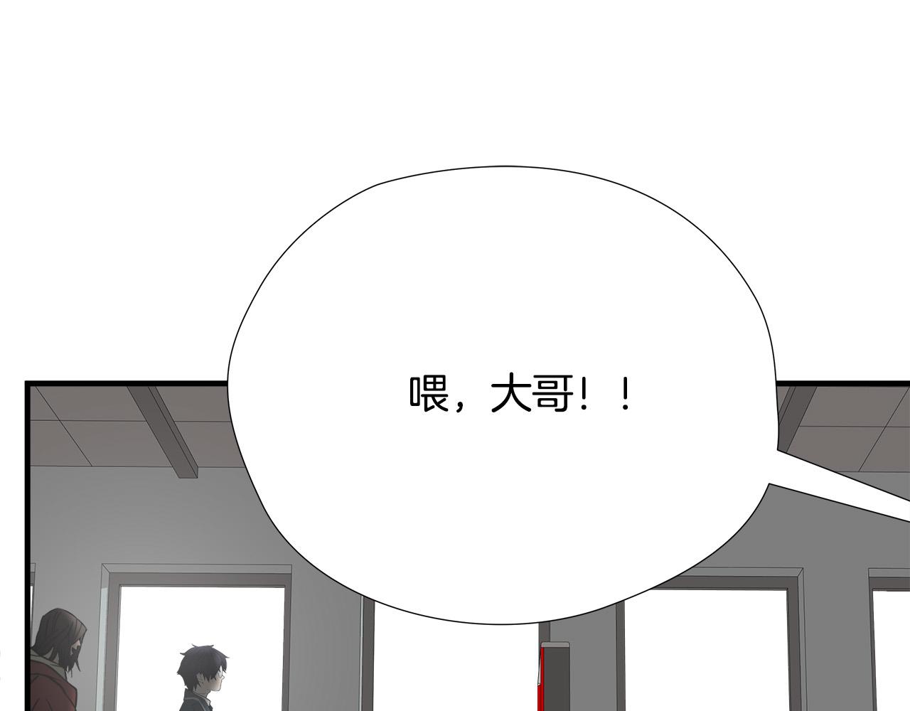 第48话 这就是秘密武器？89
