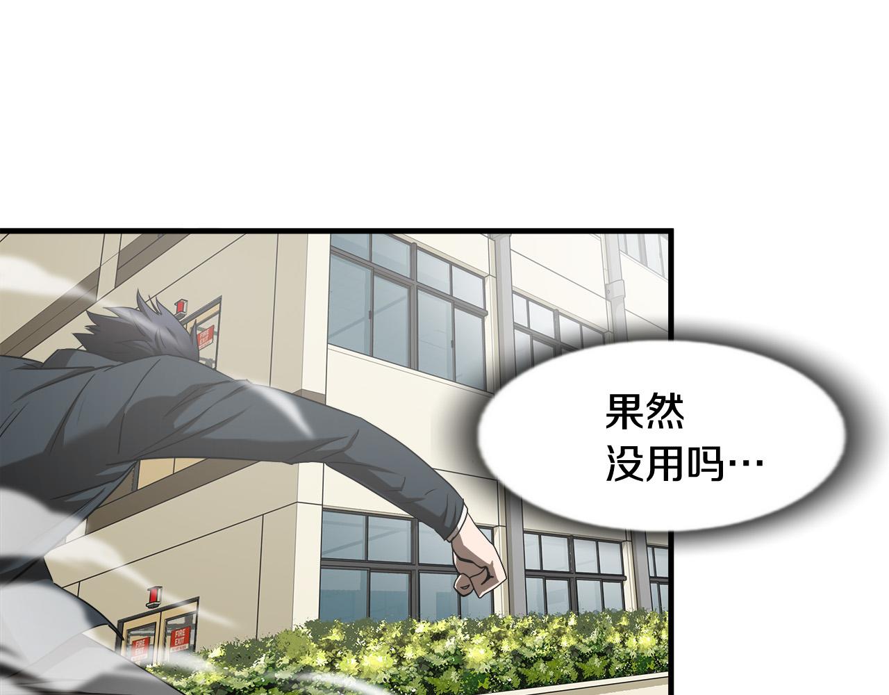 第45话 男朋友？27