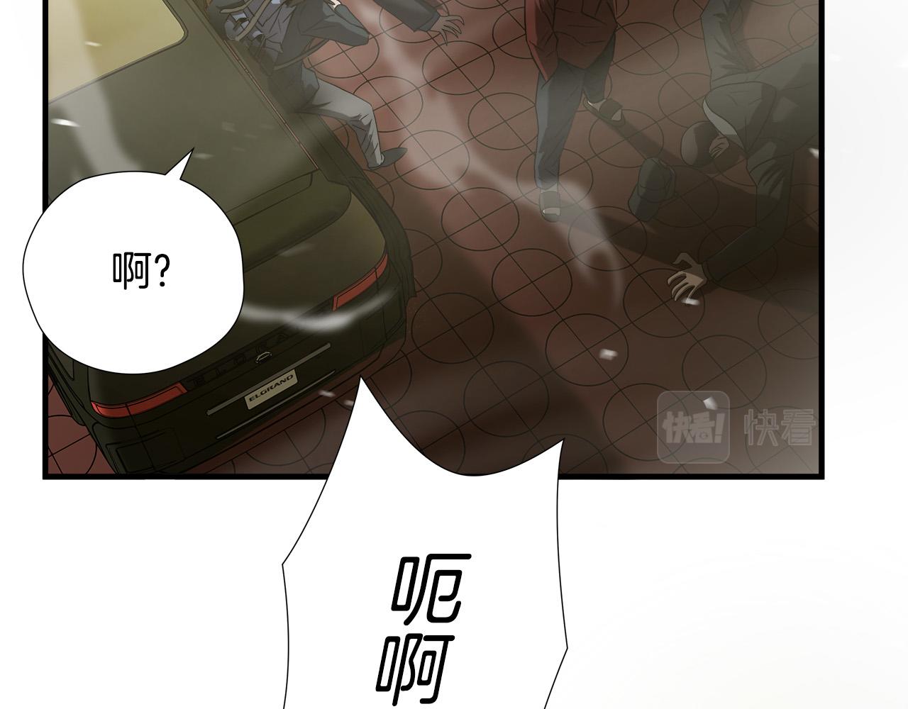 第46话 突出重围48