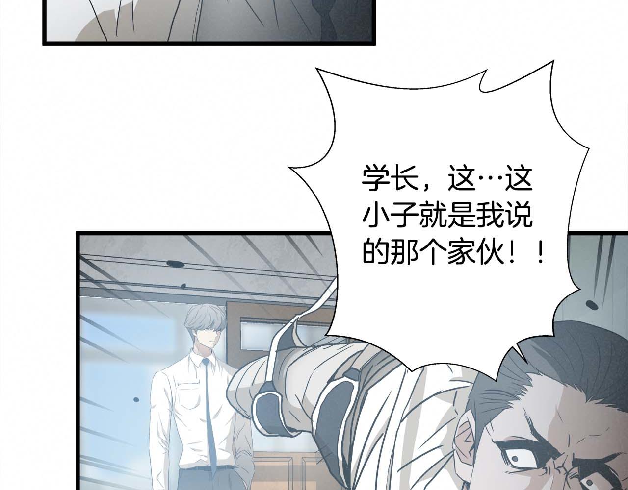 外传03 动手吧！88