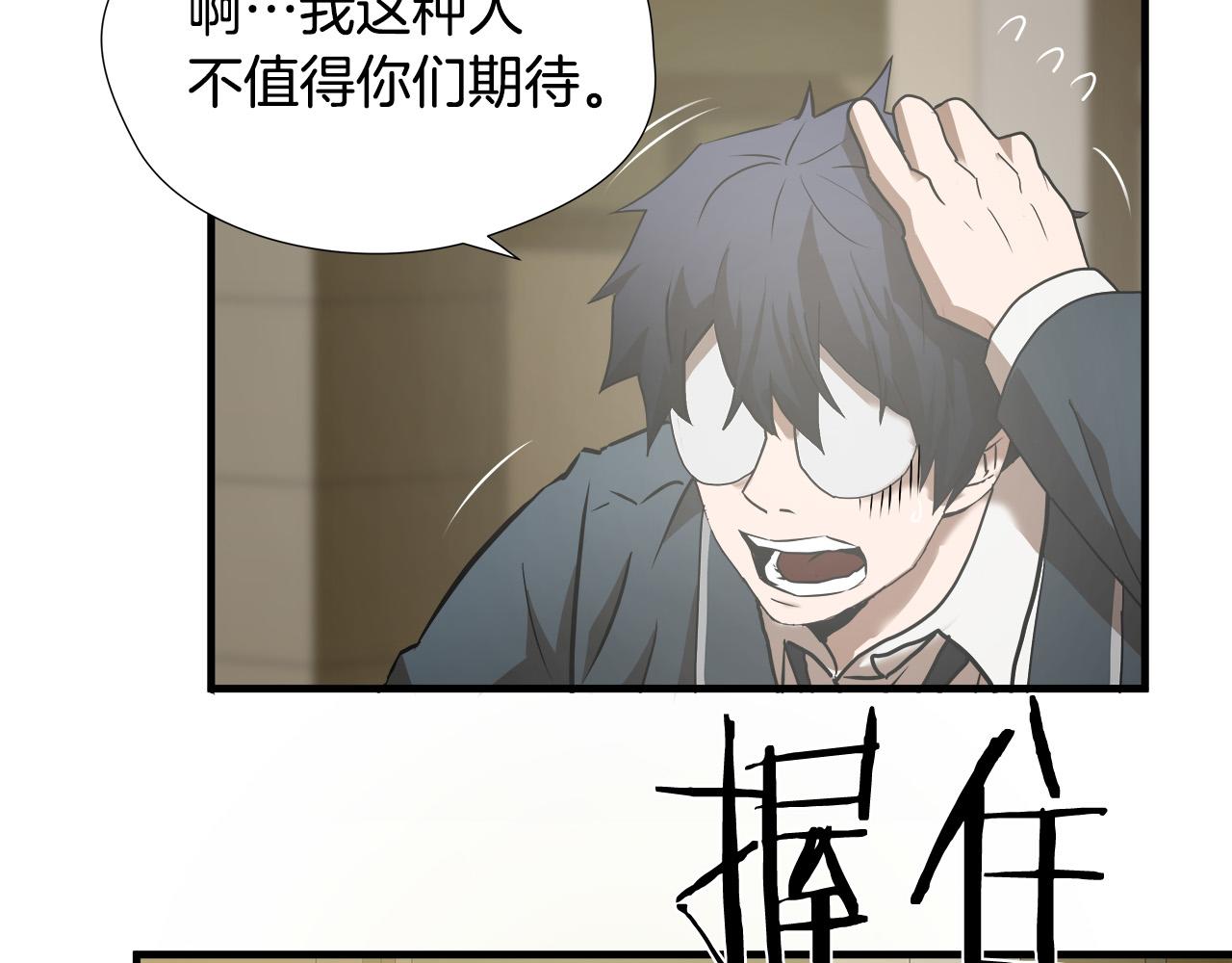 第57话 承载的意义51