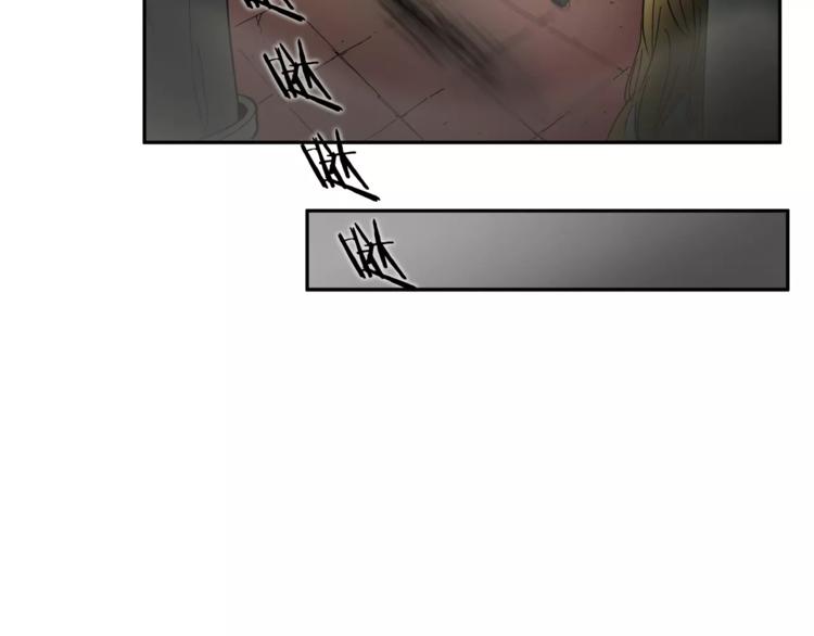 第1话眼镜下的凶兽55
