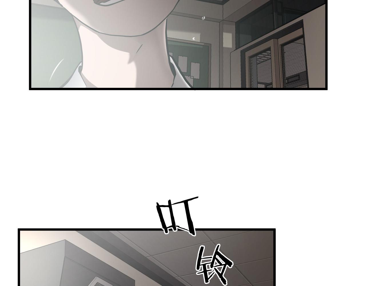 第24话 表白！33