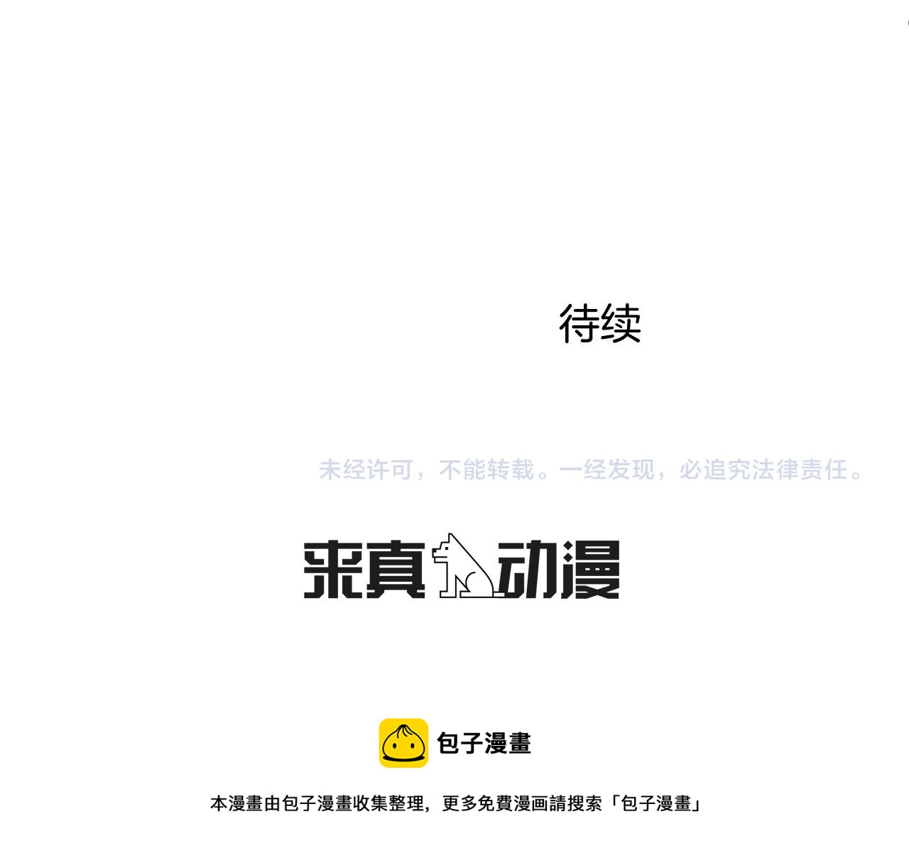 外传03 动手吧！100