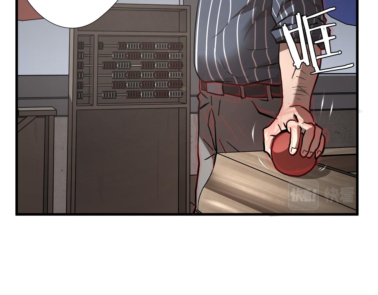 第15话 初次捕猎51