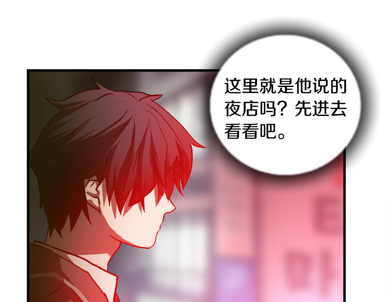 第41话 落跑56
