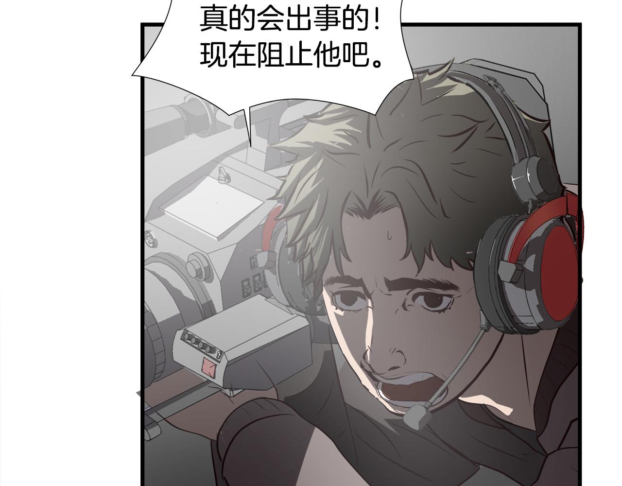 第64话 让你无法战斗80