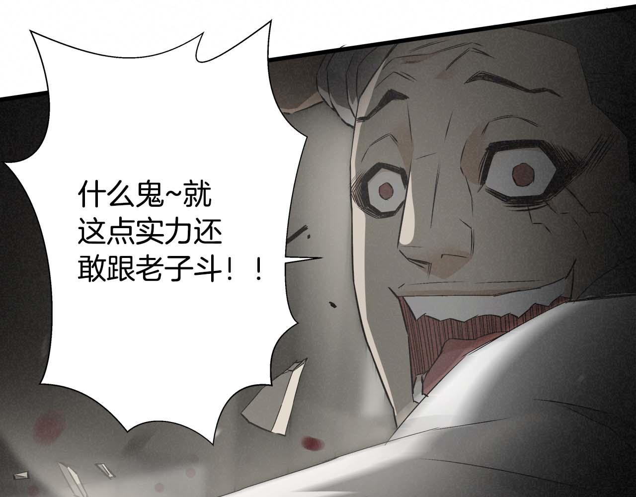 外传01 少年的拳头！54