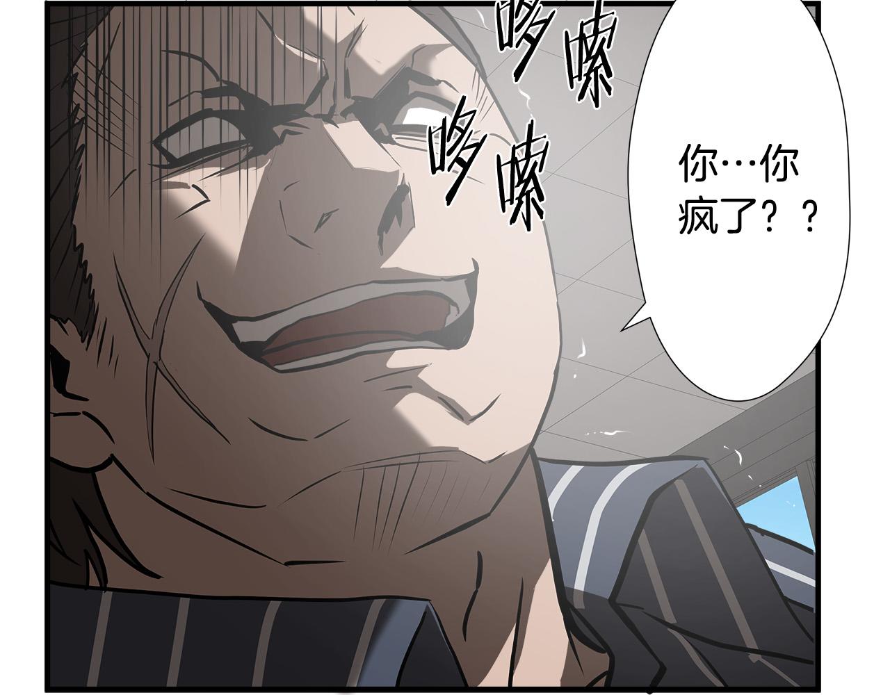 第43话 运气？43