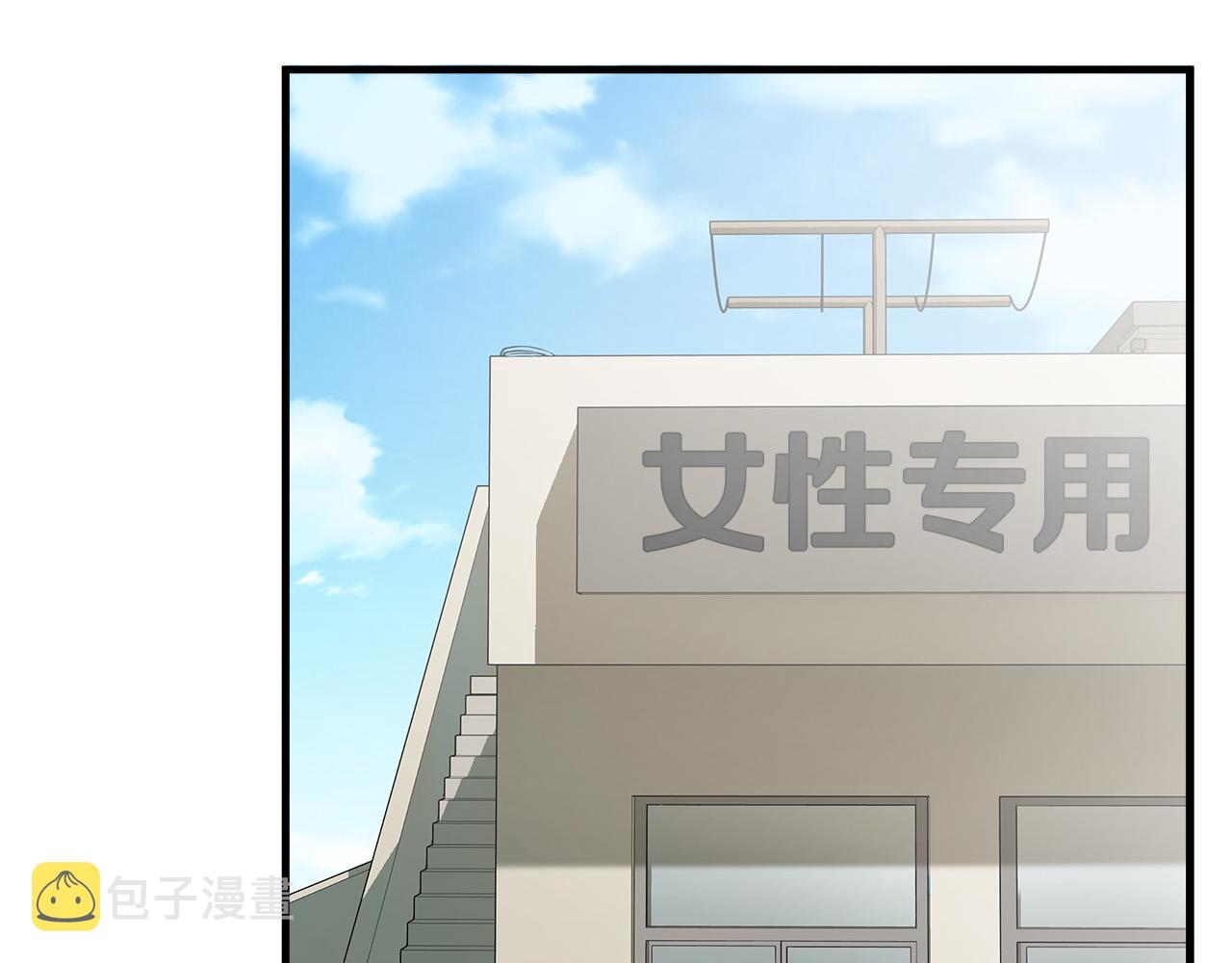 第47话 意外痊愈96