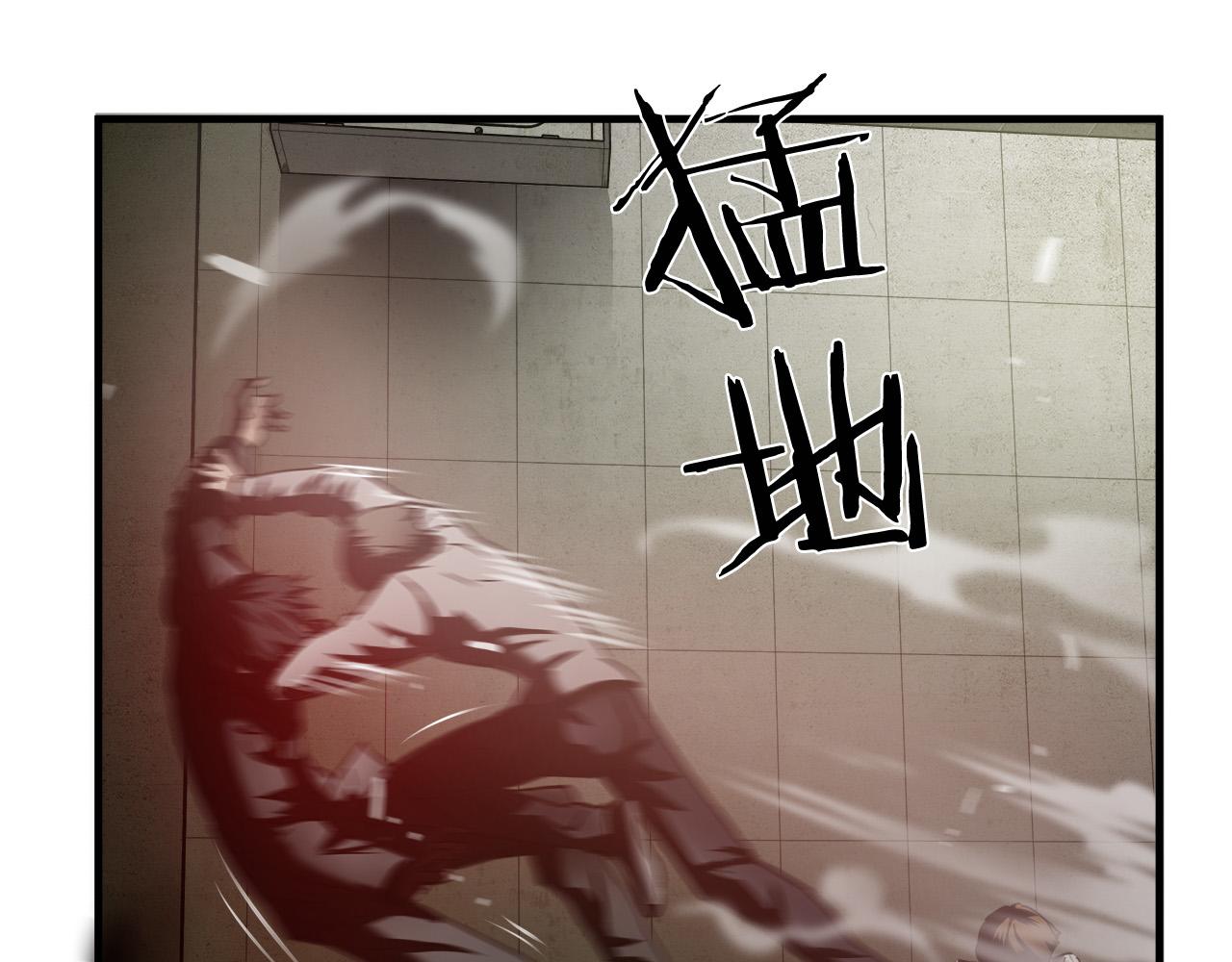 第34话 英雄救美？73