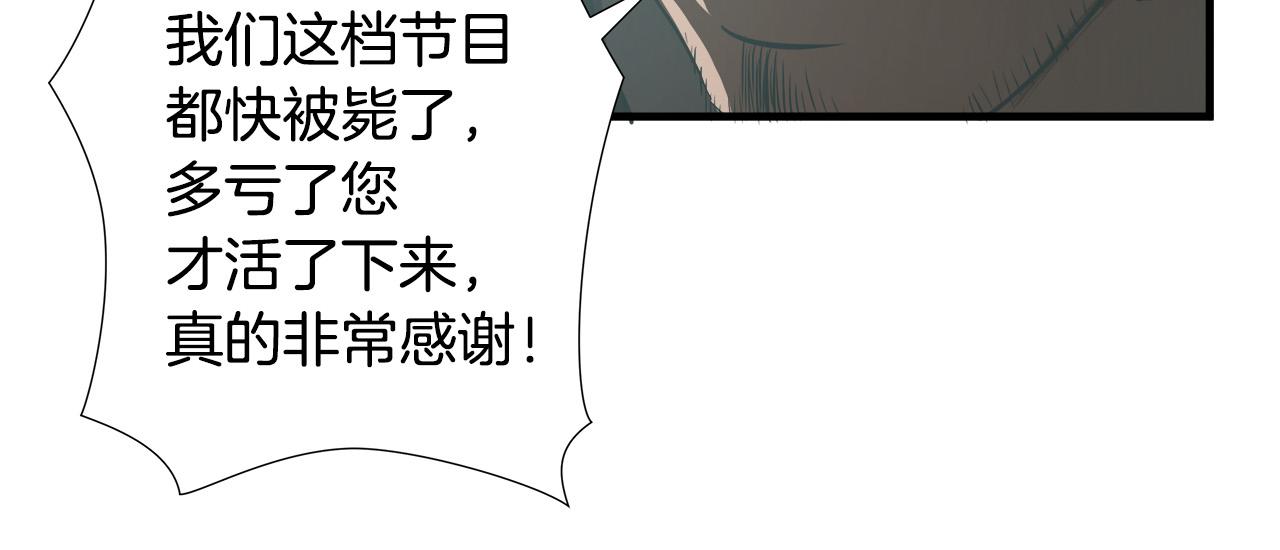 第61话 决战64