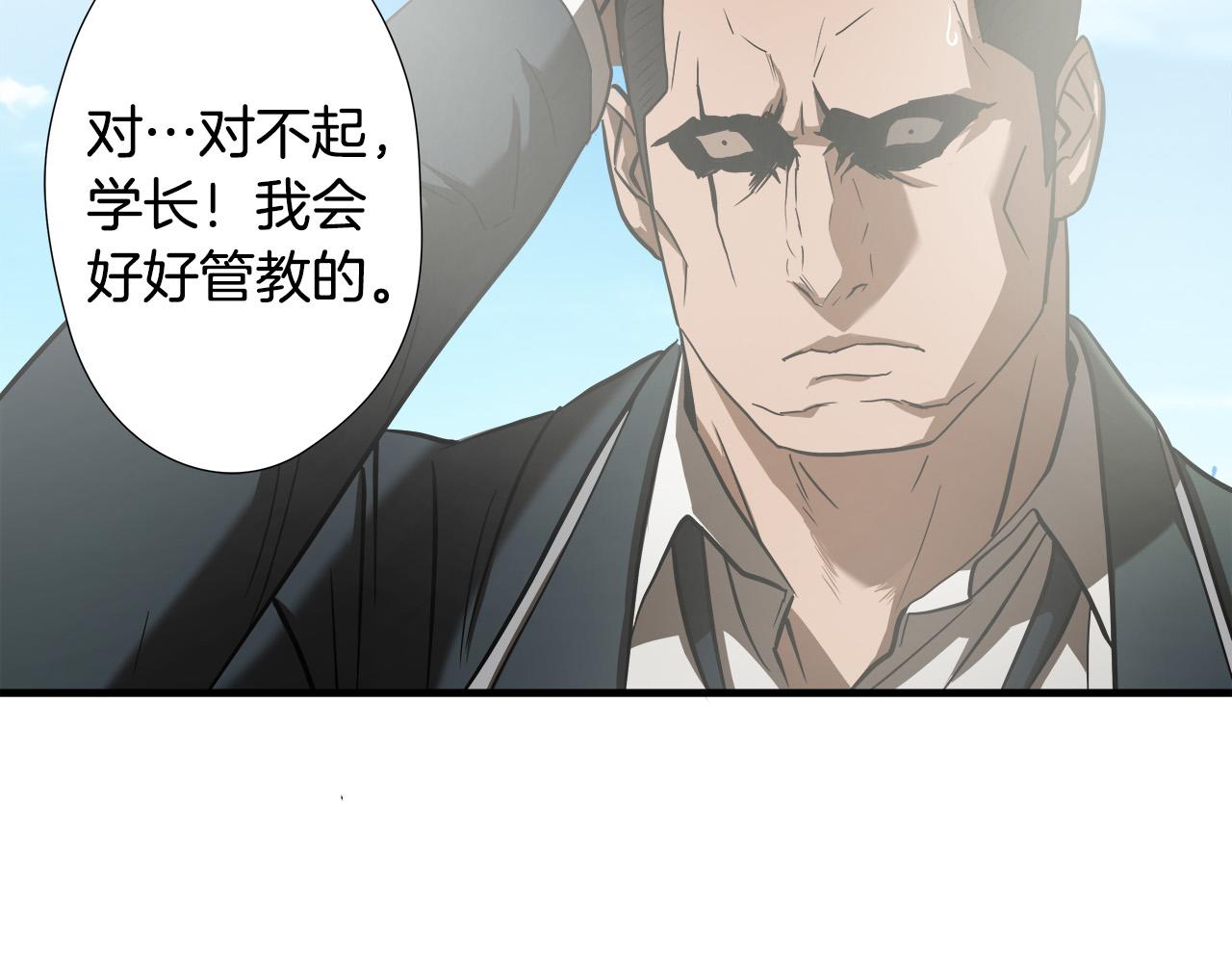 第44话 劲敌17