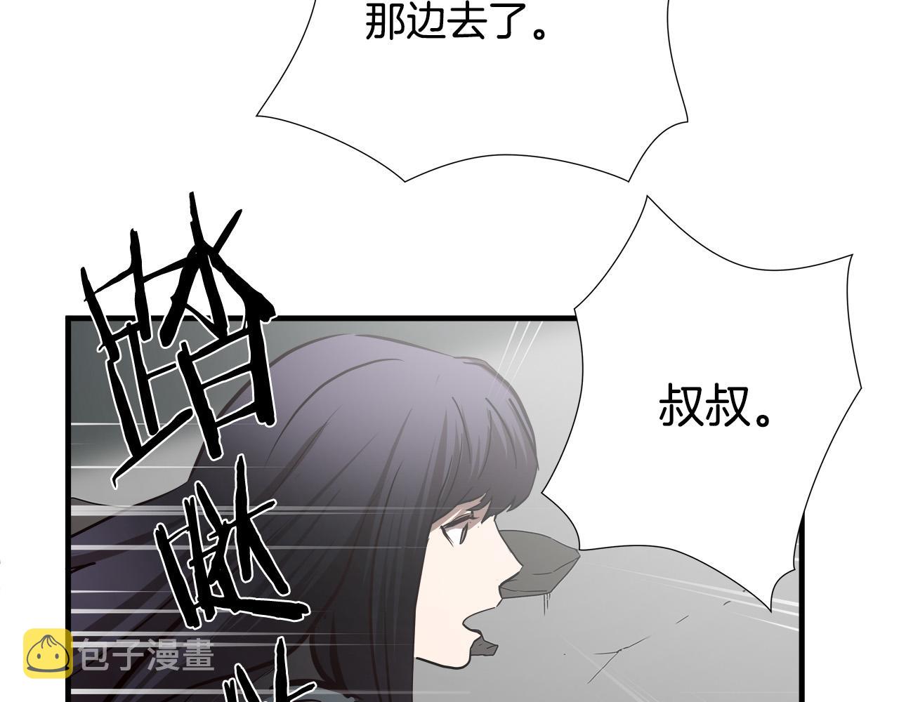 第64话 让你无法战斗21