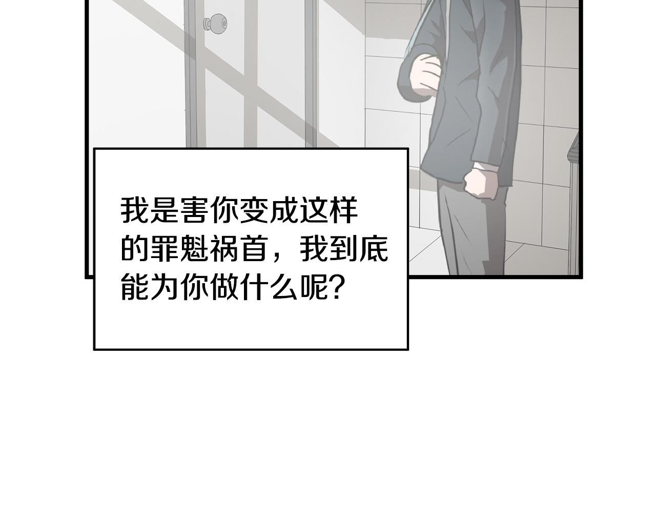 完结篇 后会有期22