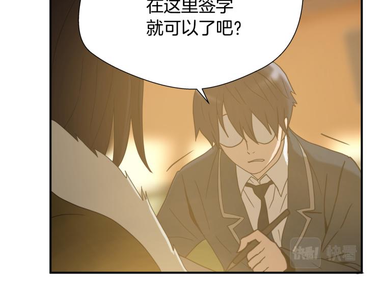 第5话 有功夫！无懦夫！89