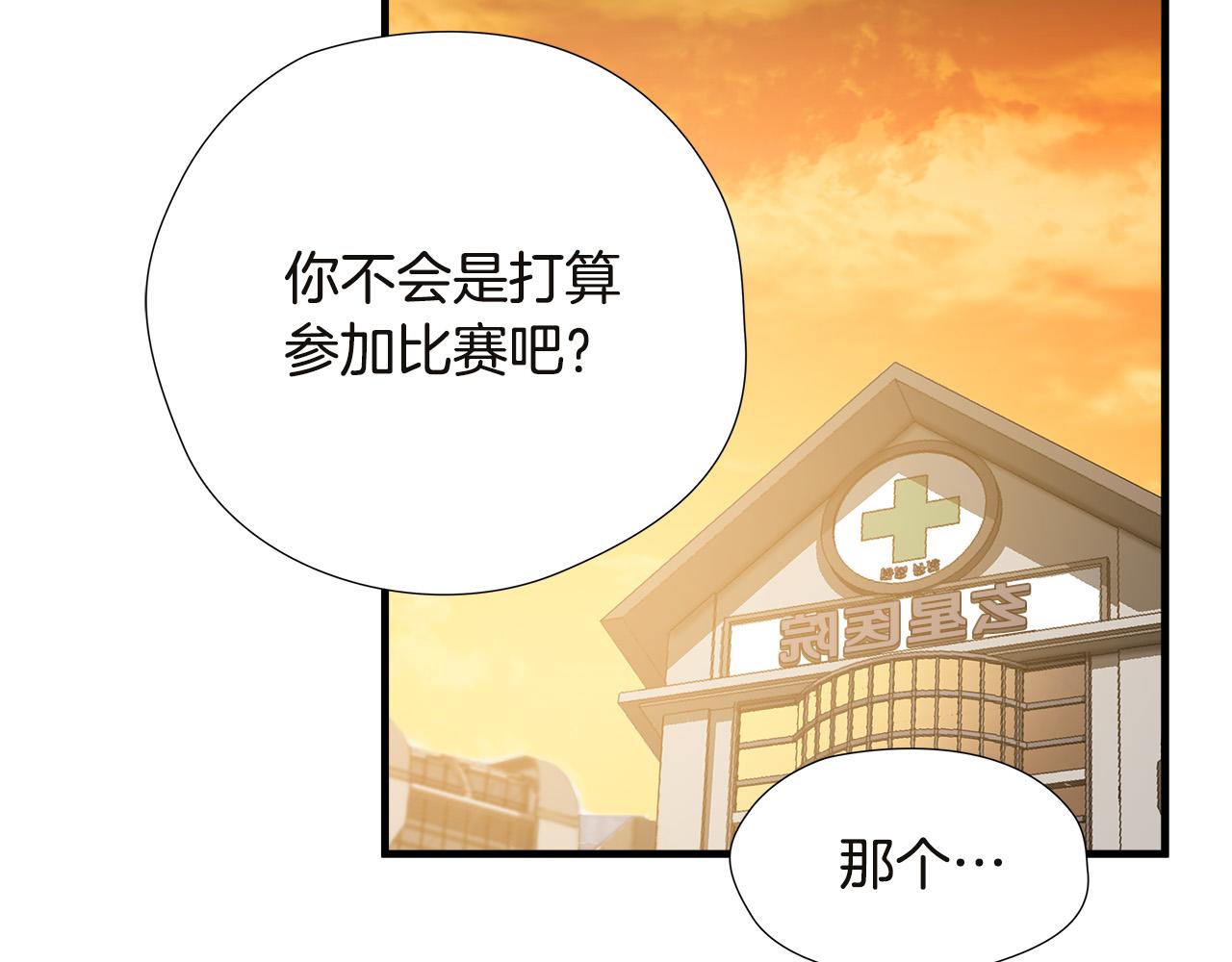 第53话 取胜的秘诀？61