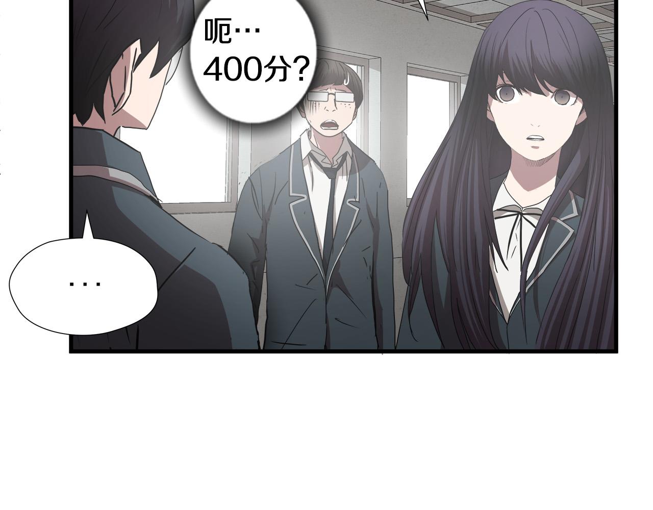 第51话 最强孤王51