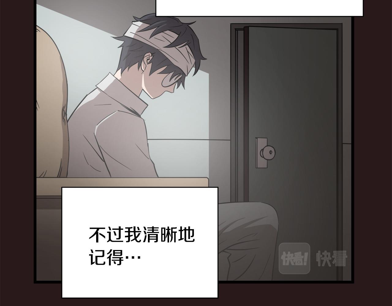 第12话 格斗大赛？13