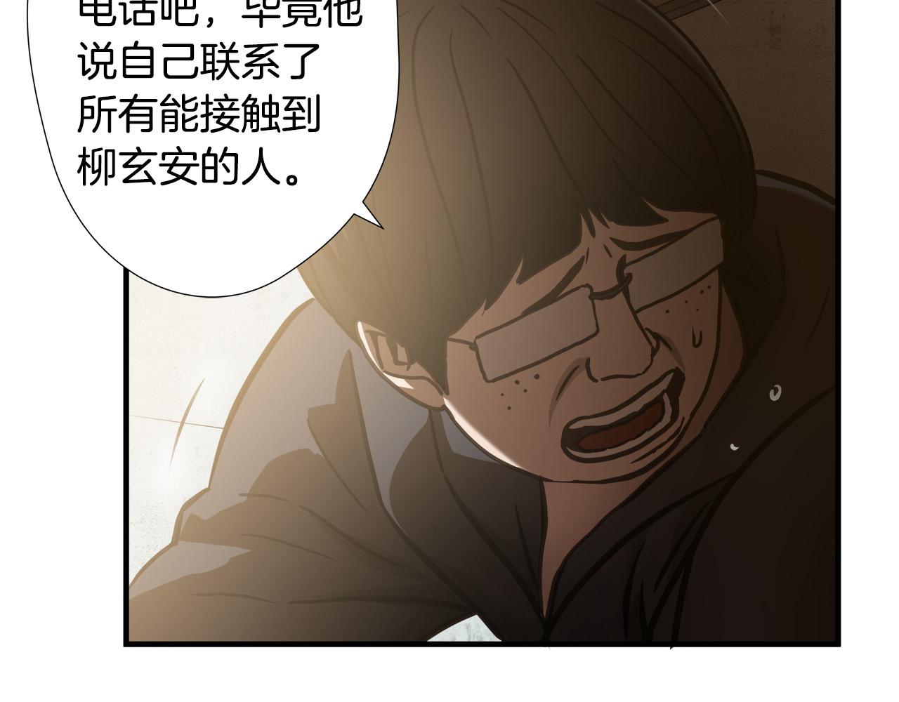 第25话 昏迷39
