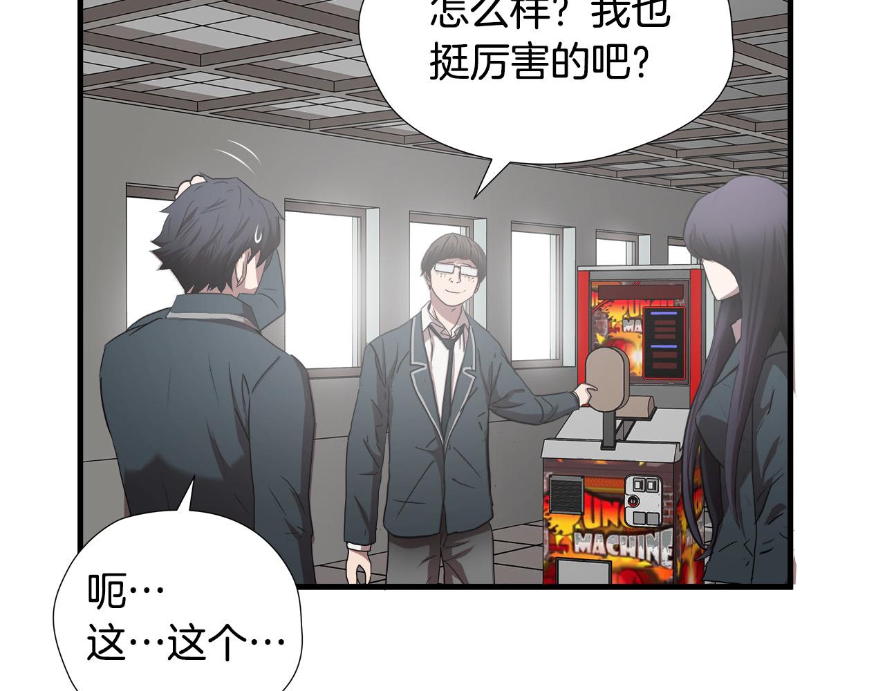 第51话 最强孤王47