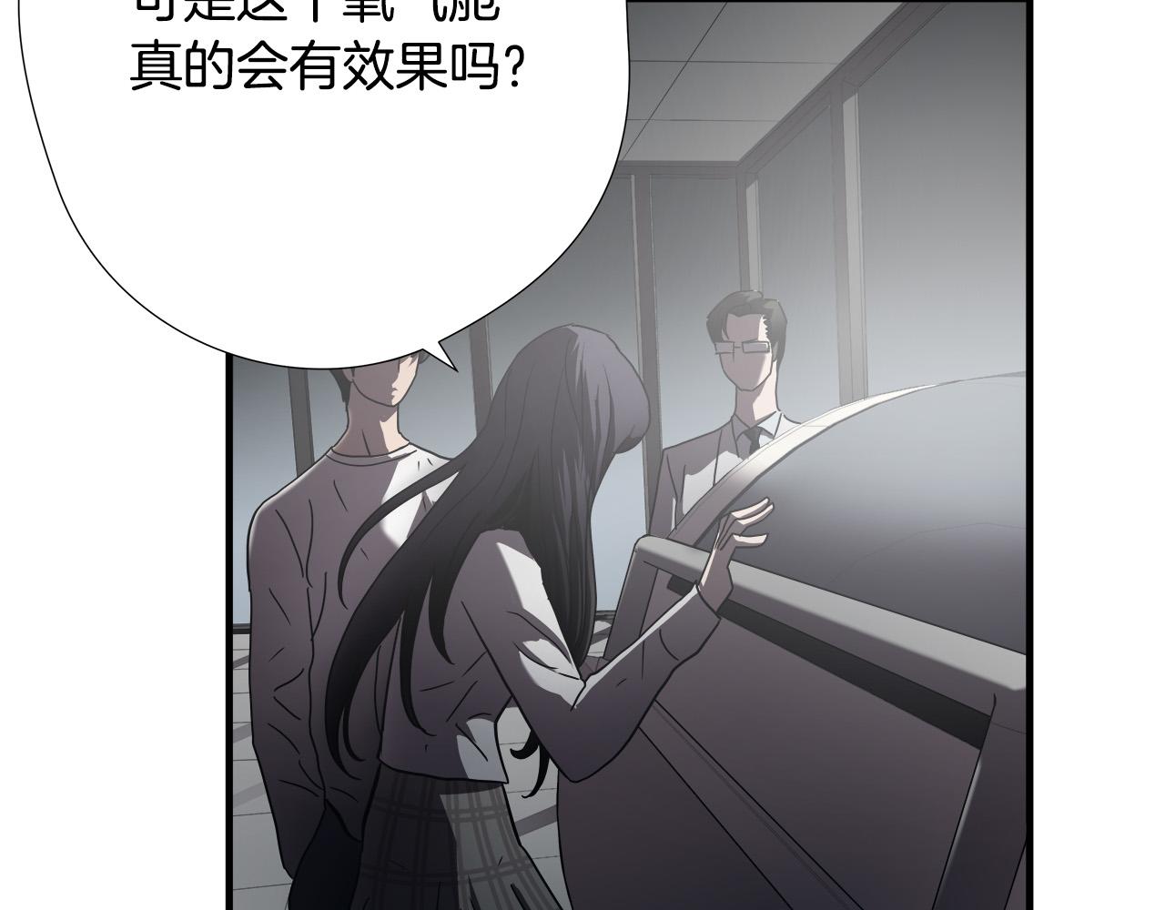 第25话 昏迷75
