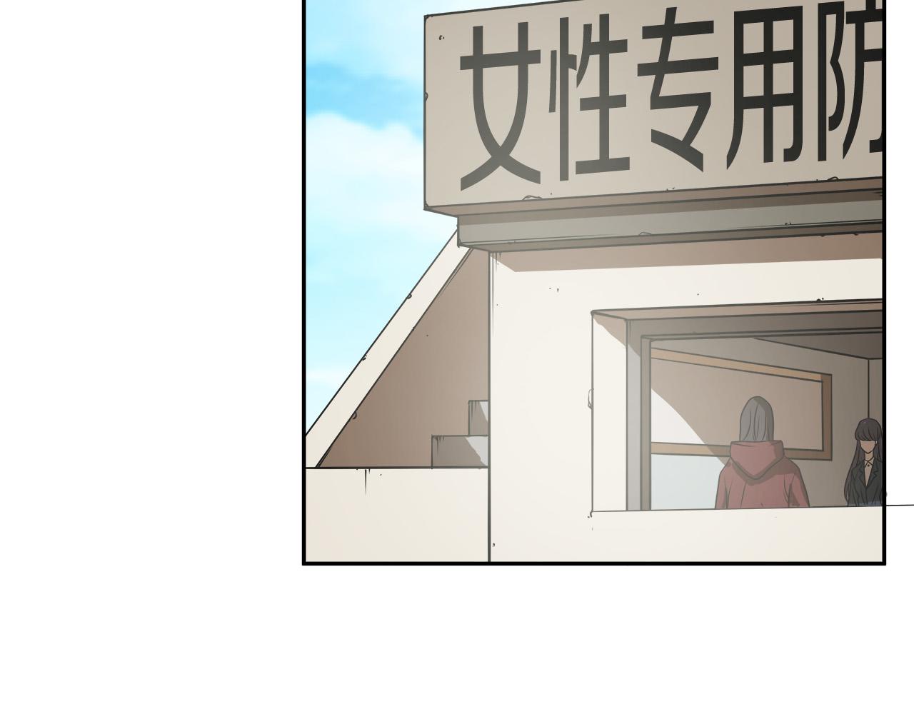 第11话 怦然心动23