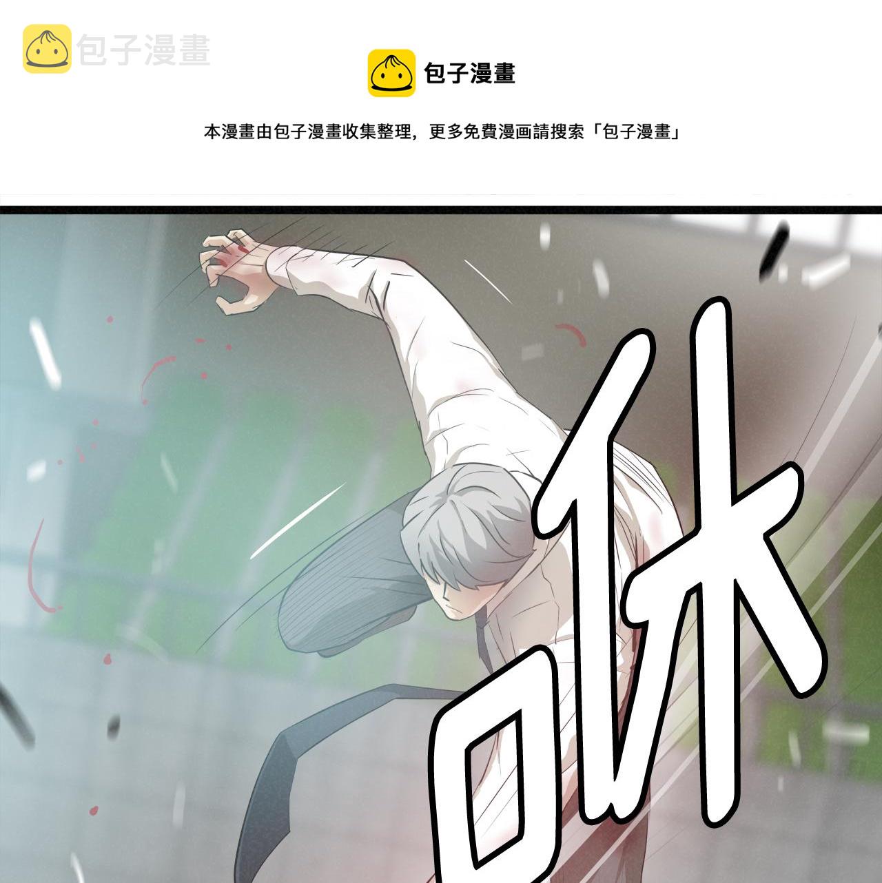 外传11 决战时刻!49