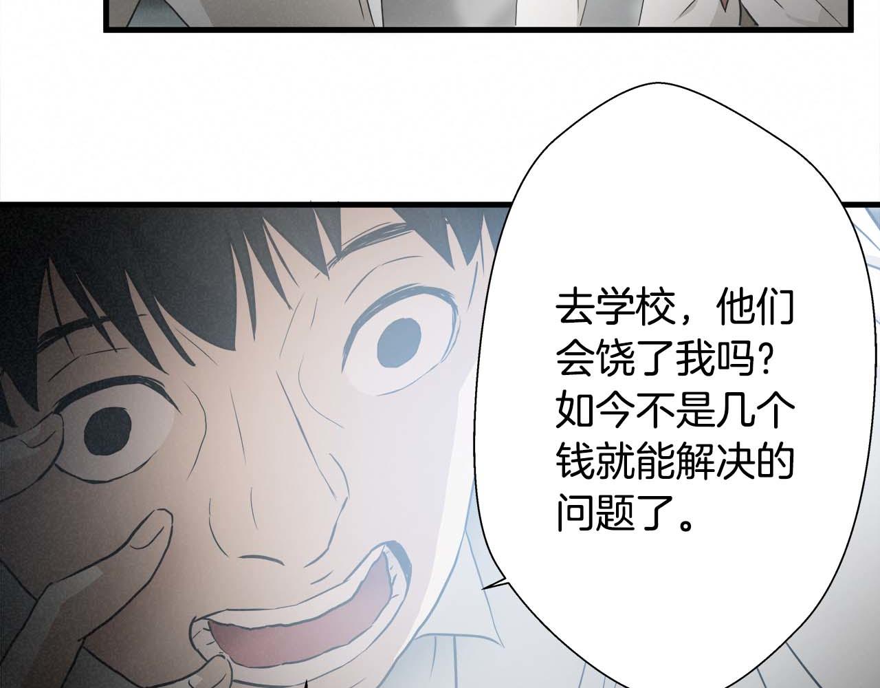 外传03 动手吧！17