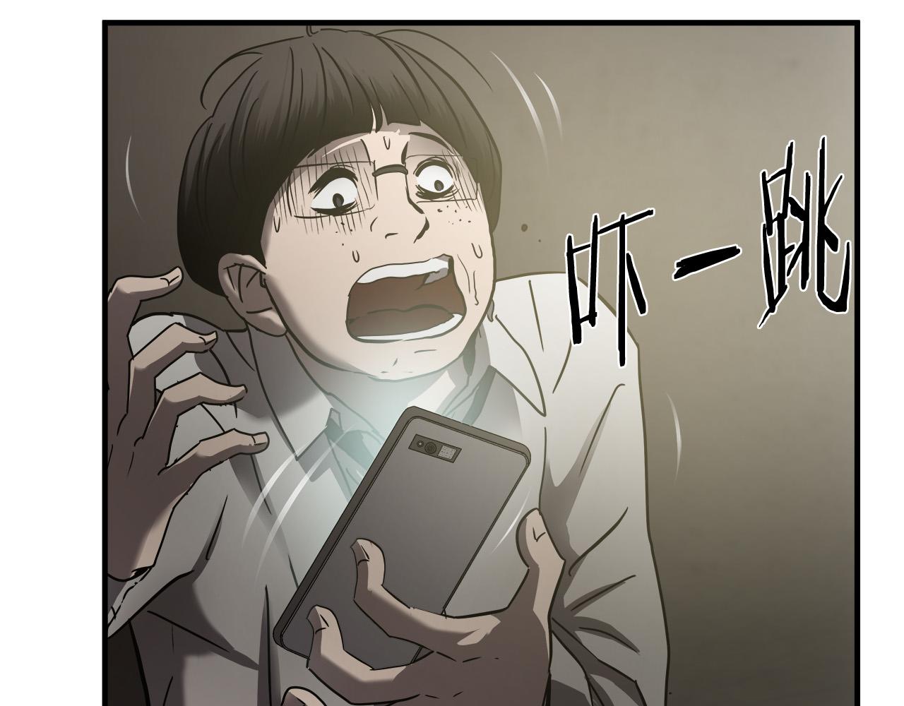 第33话 恐怖的身影91