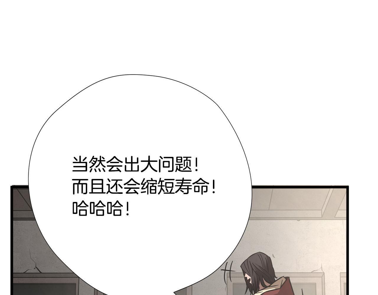 第14话 严酷训练87