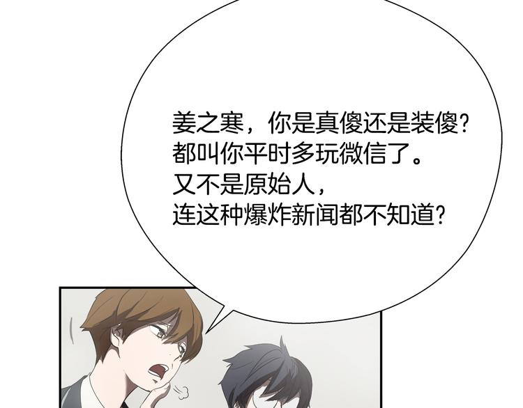 第2话红颜祸水？？？35