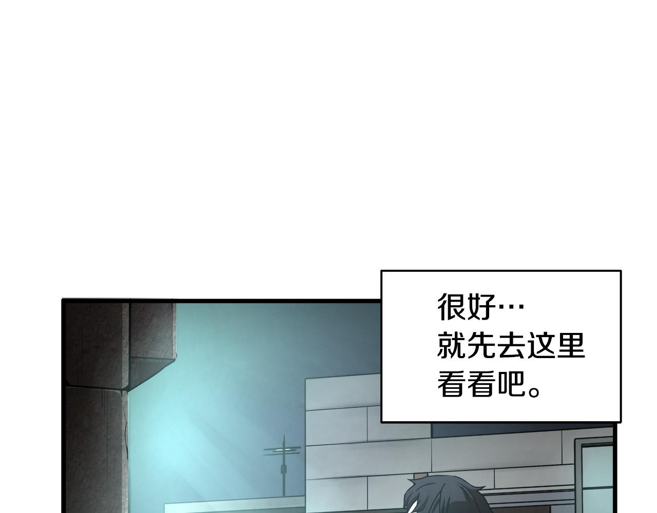 第15话 初次捕猎6