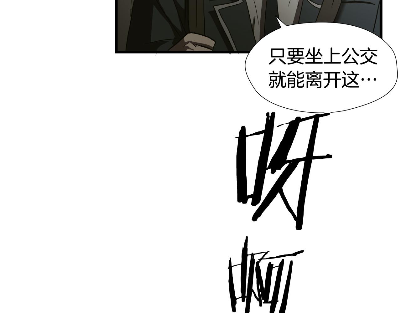 第46话 突出重围64
