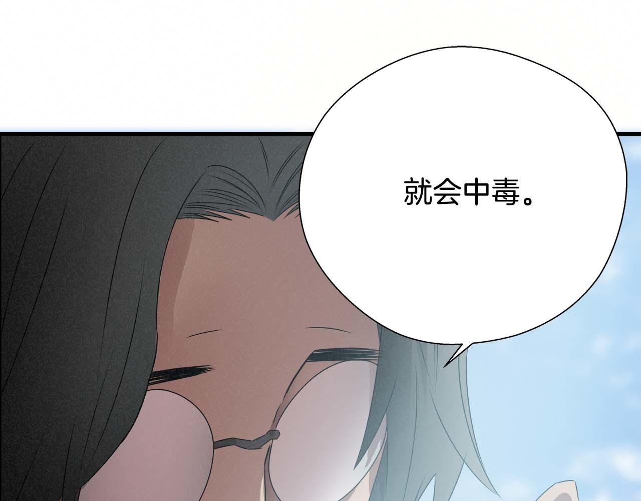 外传02 不折不扣的疯子38