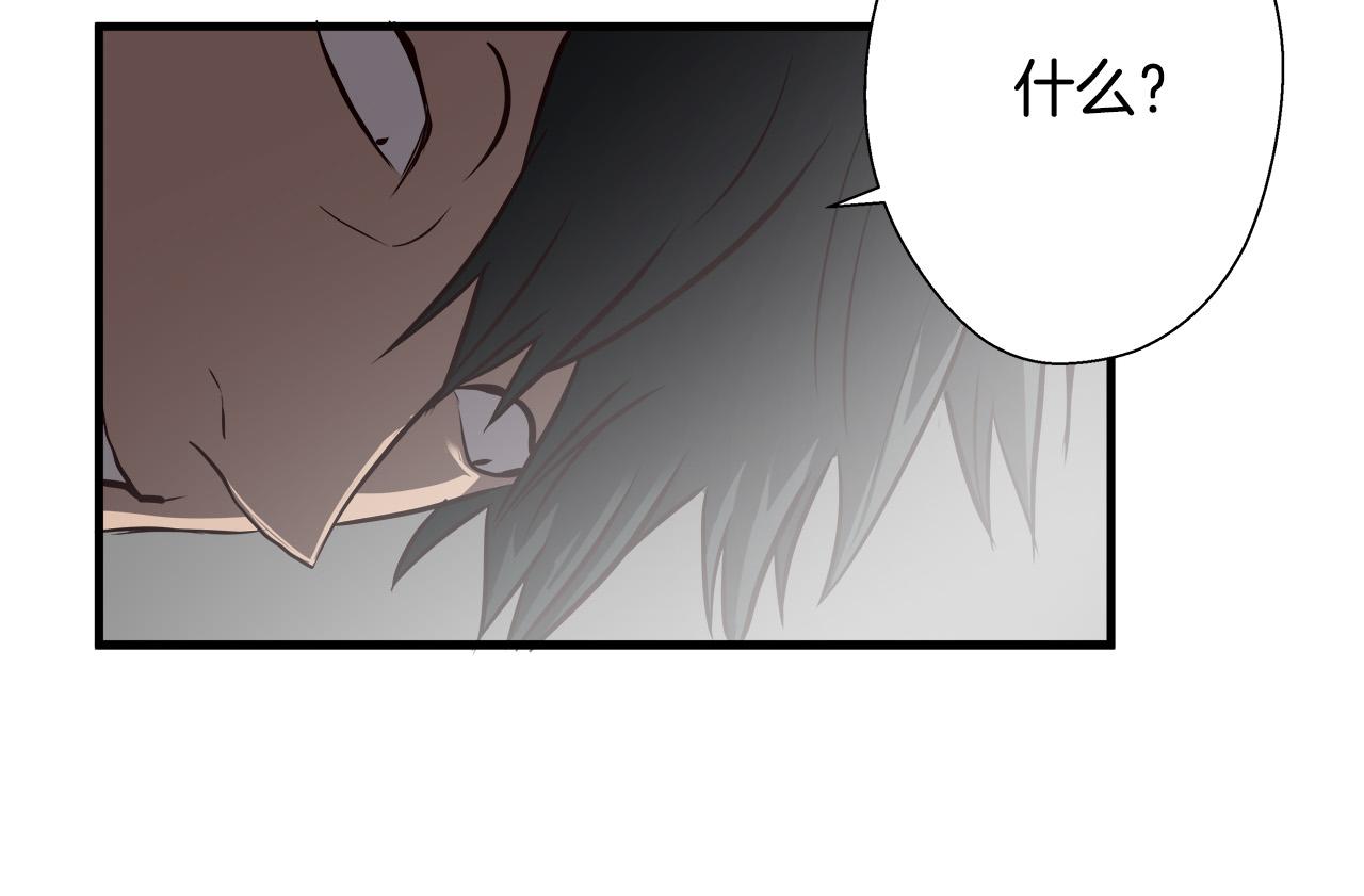 第64话 让你无法战斗101