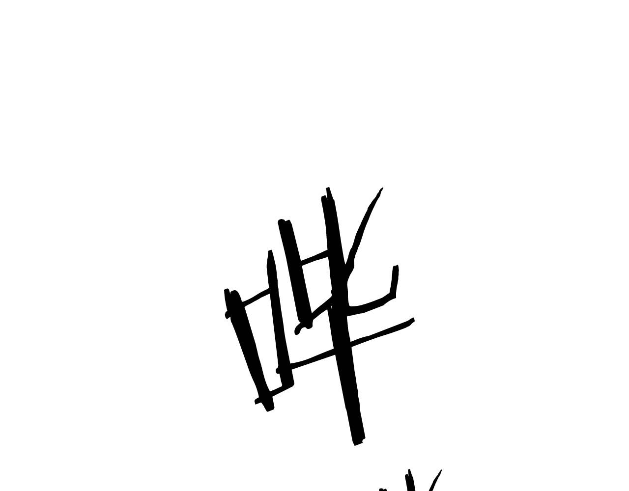 第36话 仇人见面15