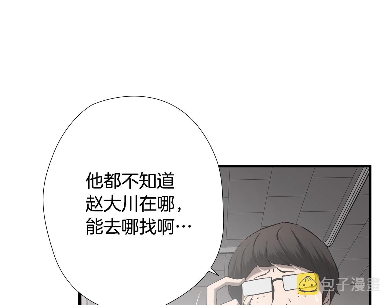 第40话 寻衅20