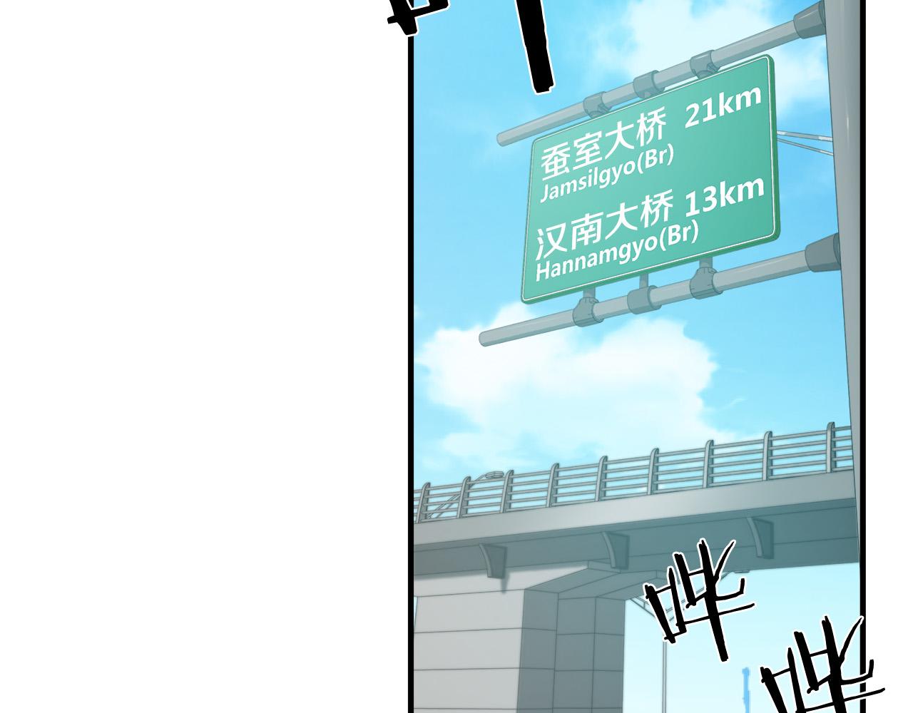 第61话 决战35