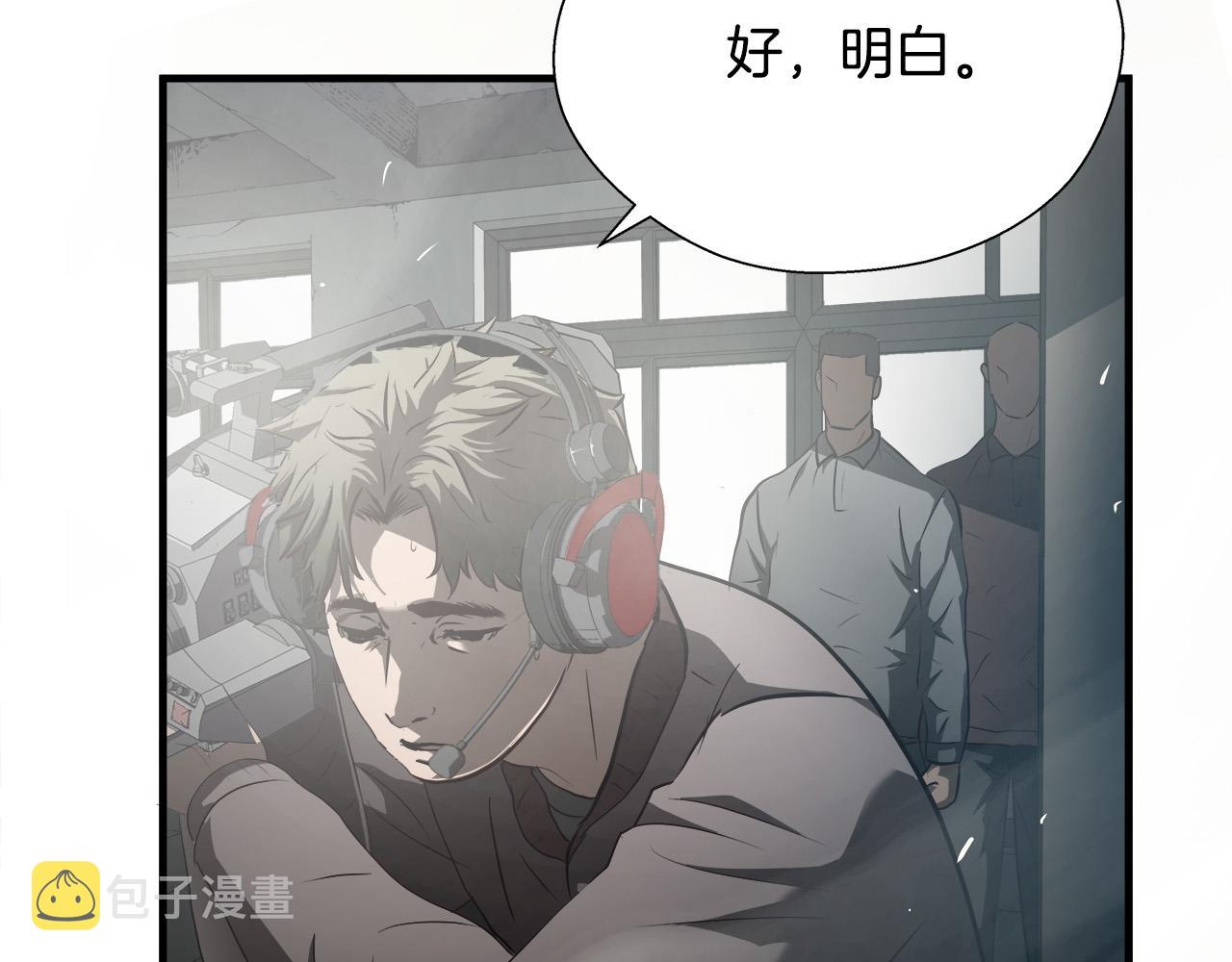 第65话 教你做人！25