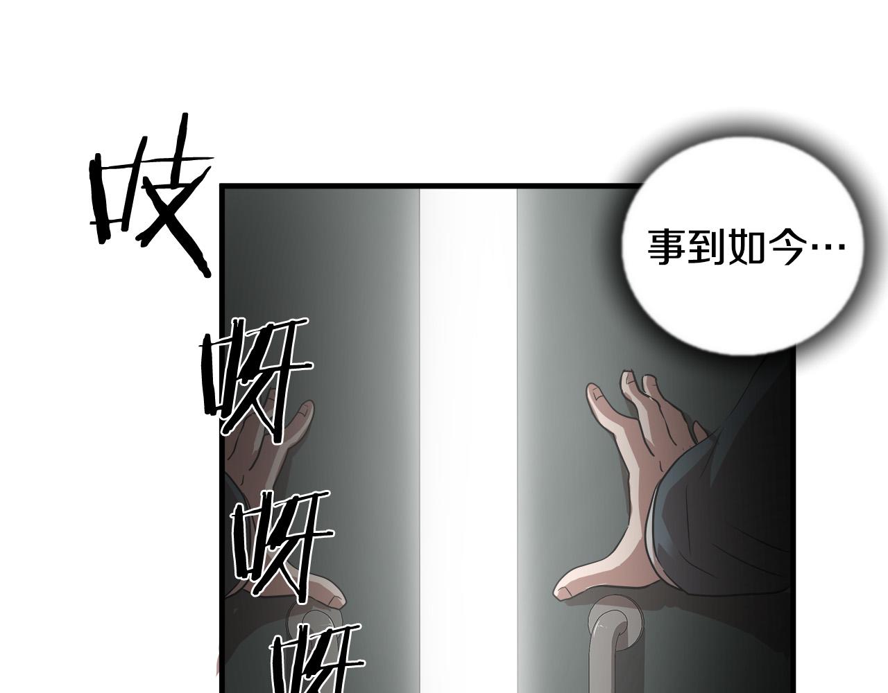 第58话 阴谋又现68