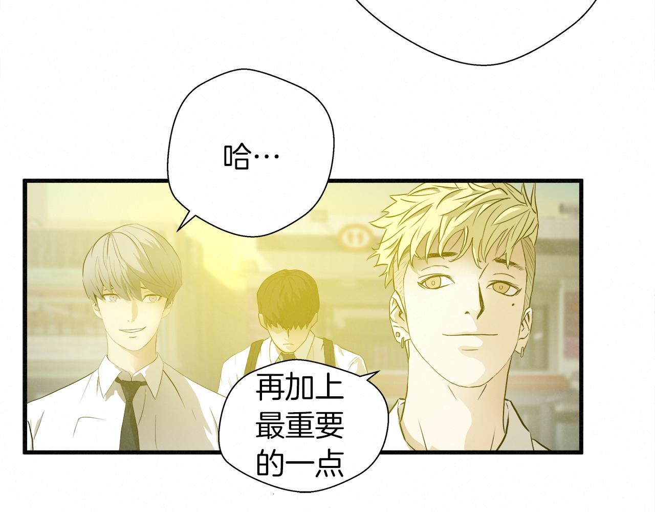 外传07  老大回来了！26